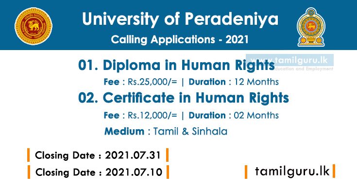 Diploma in Human Rights 2021 - University of Peradeniya