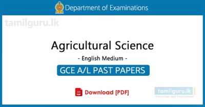 GCE AL Agricultural Science Past Papers English Medium - Collection