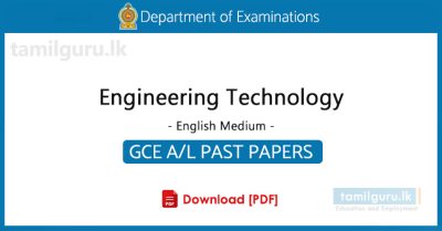 GCE AL Engineering Technology Past Papers English Medium - Collection