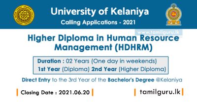 Higher Diploma in Human Resource Management 2021 - University of Kelaniya