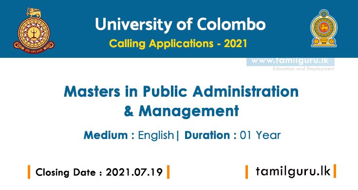 Masters in Public Administration and Management 2021 - University of Colombo