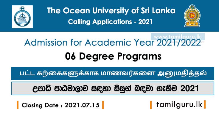 Ocean University Application 2021 - Student Intake