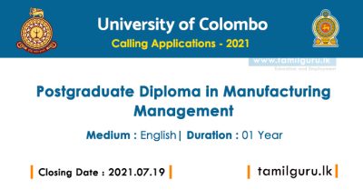 Postgraduate Diploma in Manufacturing Management 2021 - University of Colombo