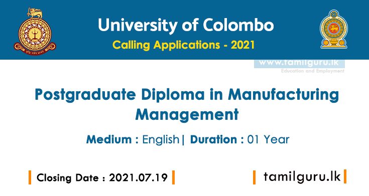 Postgraduate Diploma in Manufacturing Management 2021 - University of Colombo