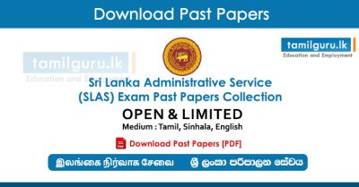 SLAS Exam Past Papers PDF Download