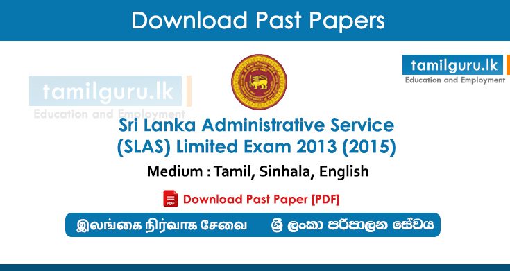 SLAS Limited Exam Past Paper 2013-2015