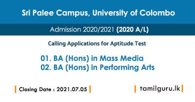Sri Palee Campus Aptitude Test 2021 - Application