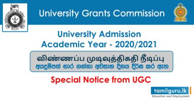 University Admission 2020-2021 - Closing Date Extended
