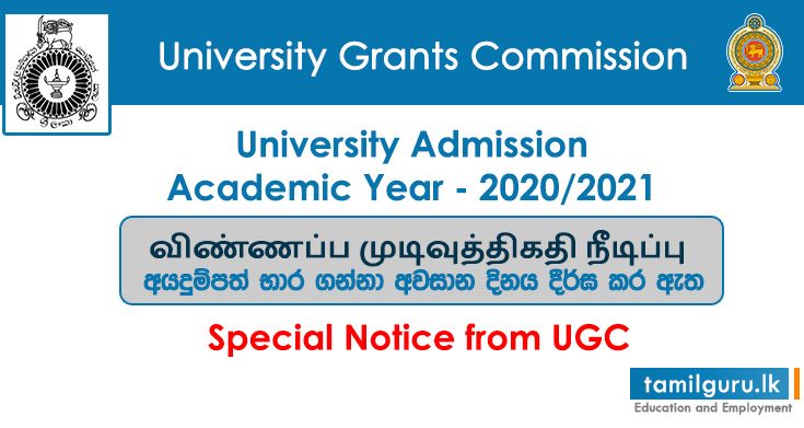 University Admission 2020-2021 - Closing Date Extended