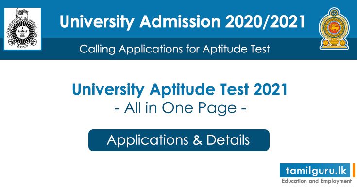 University Aptitude Test 2021 - Application