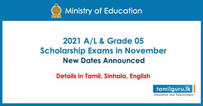 2021 GCE AL and Grade 05 Scholarship Exam New Dates Announced