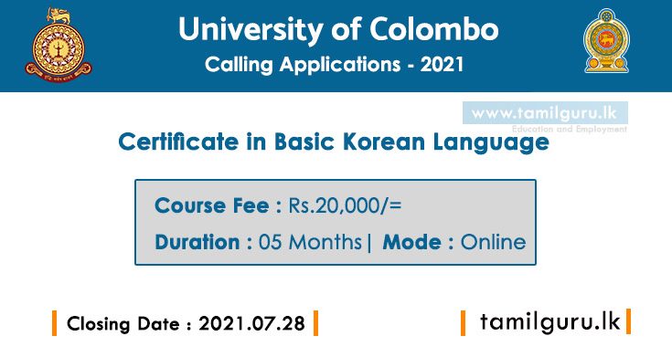 Certificate in Basic Korean Language 2021 - University of Colombo