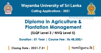 Diploma in Agriculture and Plantation Management 2021 - Wayamba University of Sri Lanka