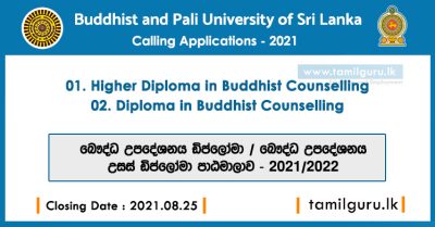 Diploma in Buddhist Counselling 2021 Buddhist and Pali University