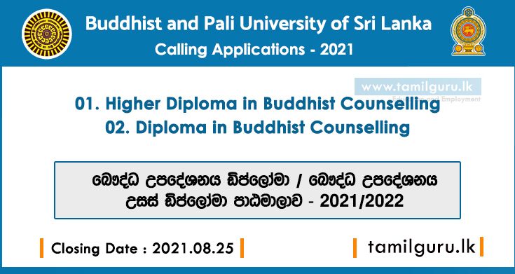 Diploma in Buddhist Counselling 2021 Buddhist and Pali University