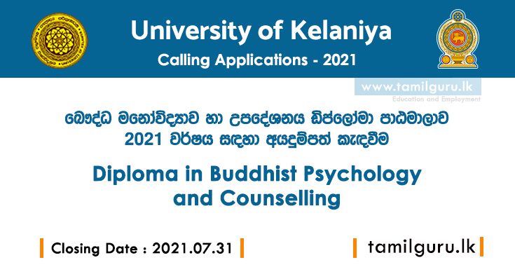 Diploma in Buddhist Psychology and Counselling 2021 - Kelaniya University