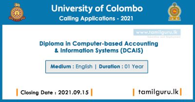 Diploma in Computer-based Accounting & Information Systems - University of Colombo