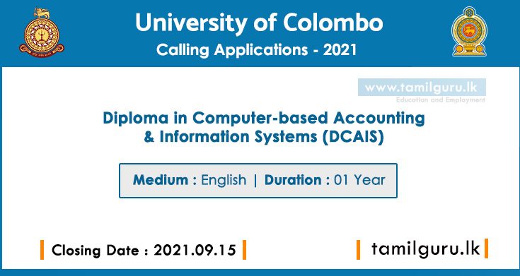 Diploma in Computer-based Accounting & Information Systems - University of Colombo