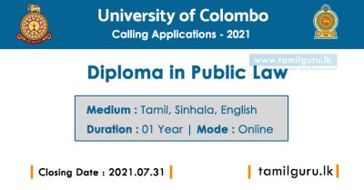 Diploma in Public Law 2021 - University of Colombo
