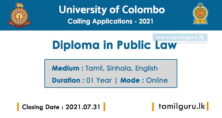 Diploma in Public Law 2021 - University of Colombo