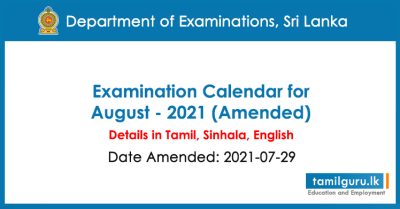 Examination Calendar for August - 2021