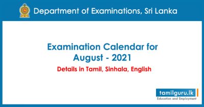 Examination Calendar for August 2021