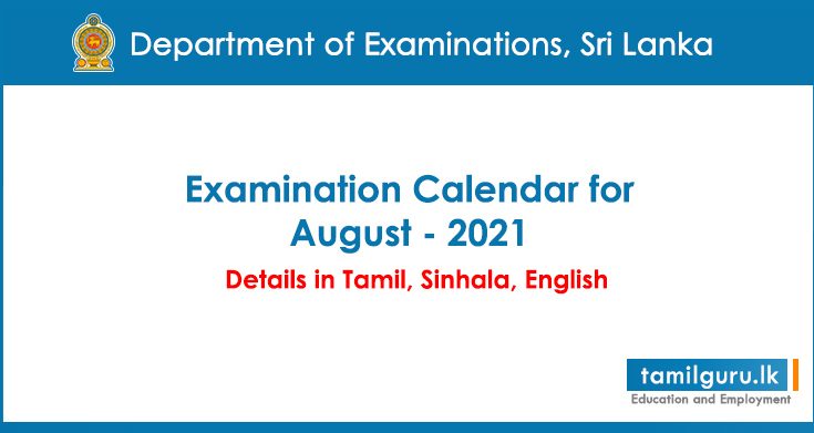 Examination Calendar for August 2021