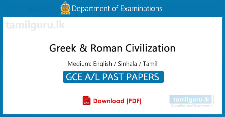 GCE AL Greek and Roman Civilization Past Papers - Collection