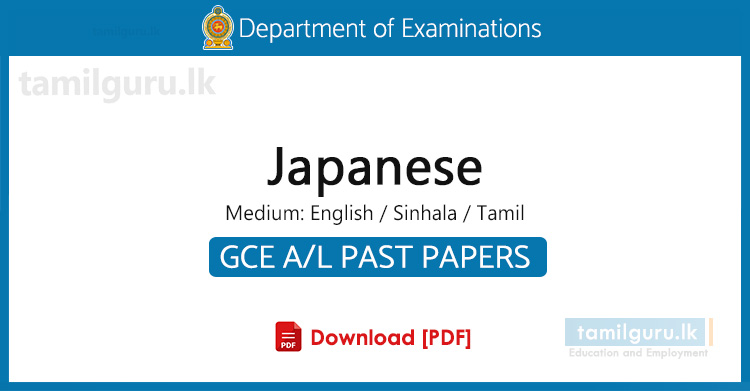 GCE AL Japanese Past Papers Collection