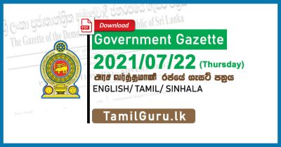 Government Gazette July 2021-07-22