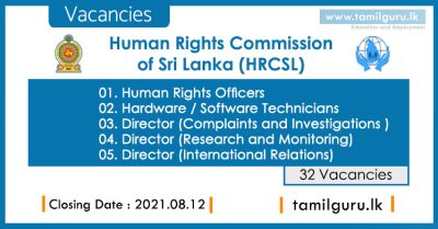 Human Rights Commission of Sri Lanka (HRCSL) Vacancies 2021-07-22