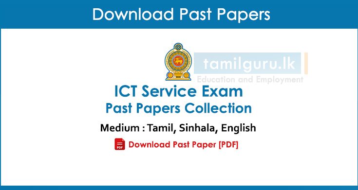 ICT Service Exam Past Papers Collection
