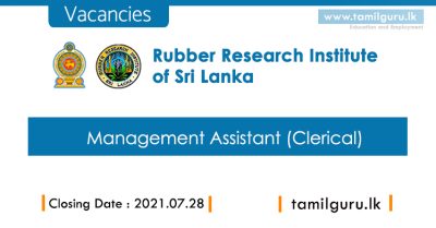 Management Assistant (Clerical) - RRISL Vacancies 2021