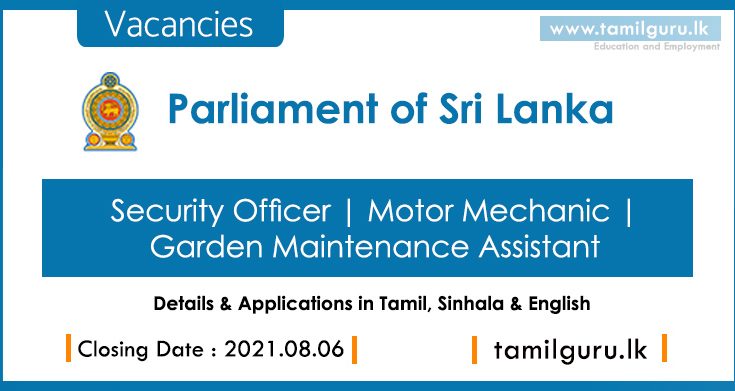 Sri Lanka Parliament Vacancies 2021-07-18