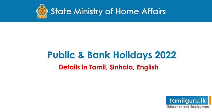 Public and Bank Holidays 2022 Sri Lanka