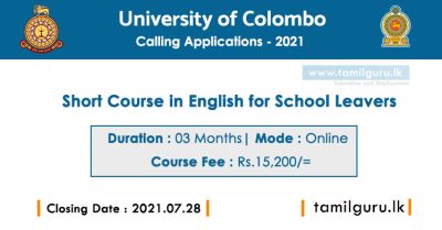 Short Course in English for School Leavers 2021 - Colombo University