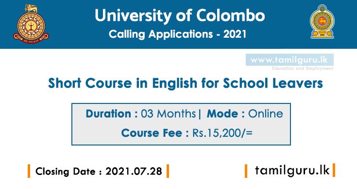 Short Course in English for School Leavers 2021 - Colombo University