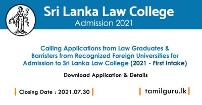 Sri Lanka Law College Admission 2021 for Foreign University Graduates