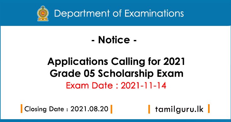 Applications Calling for 2021 Grade 05 Scholarship Exam