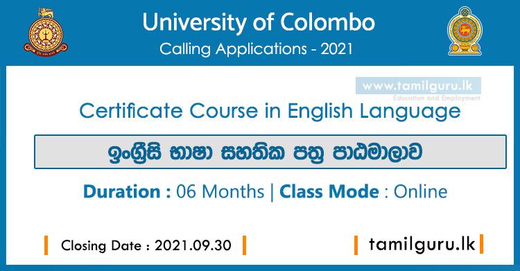 Certificate Course in English Language 2021 - University of Colombo