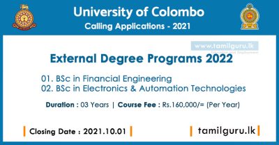 Colombo University BSc External Degrees 2021-2022