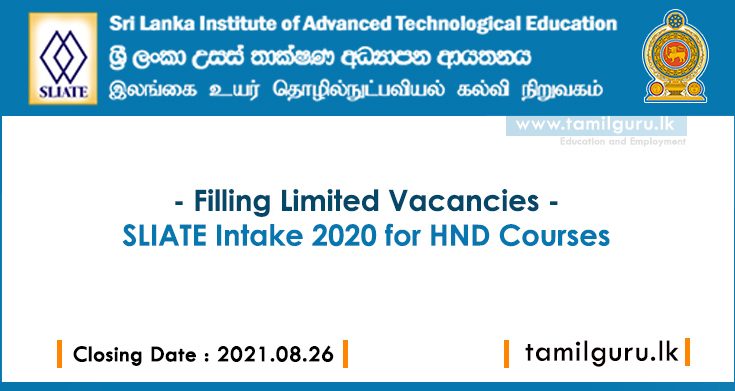 Filling Limited Vacancies - SLIATE Intake 2020 for HND Courses
