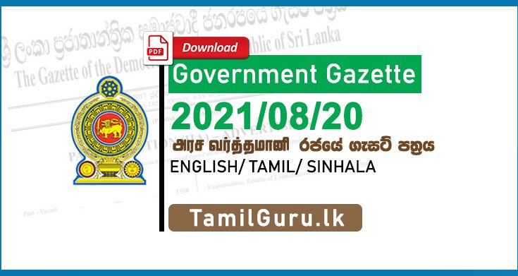 Government Gazette August 2021-08-20