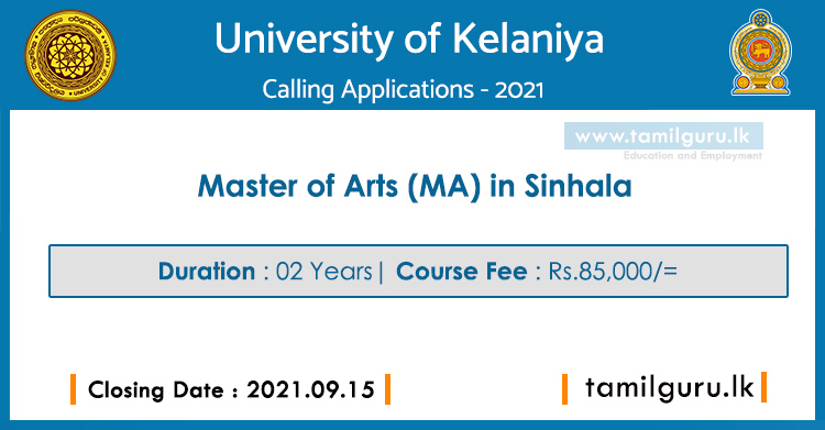 Master of Arts (MA) in Sinhala 2021 - University of Kelaniya