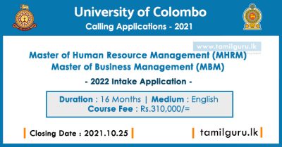 Master of Business Management (MBM), Master of Human Resource Management (MHRM) 2021 University of Colombo (IHRA)