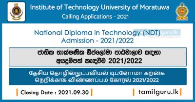 Moratuwa NDT Application 2021 - National Diploma in Technology