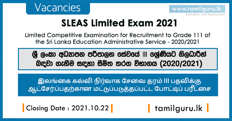 SLEAS Limited Exam 2021