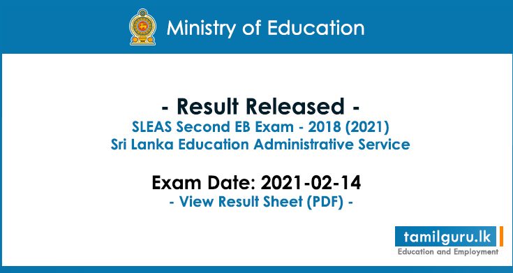 SLEAS Second EB Exam 2018(2021) Results Released