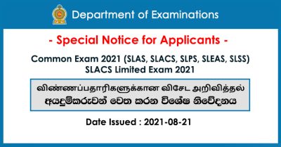 Special Notice - Common Exam & SLACS Limited Exam 2021