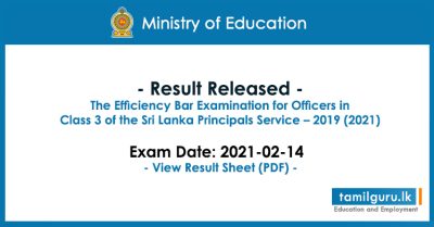 Sri Lanka Principals Service Class 3 EB Exam 2021 Results